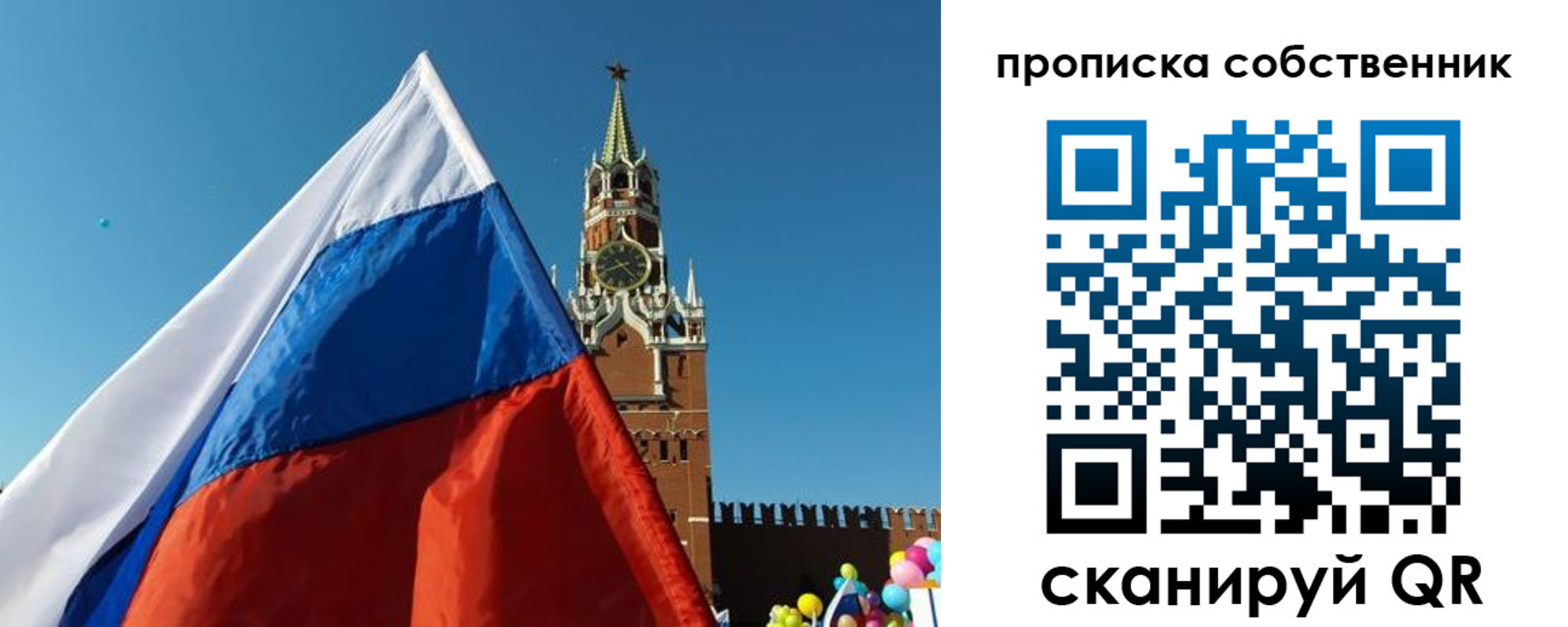 временная регистрация госуслуги в Егорьевске
