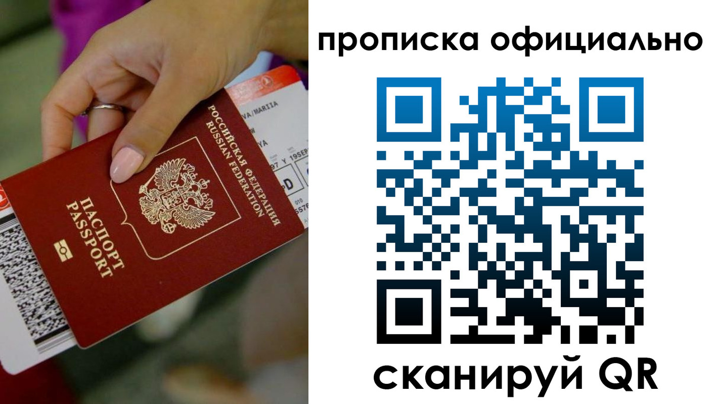 регистрация для дет. сада в Егорьевске